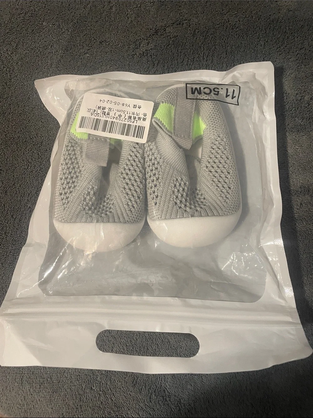 Kids Lightweight Knit Slip-On Shoes in Light Gray with Neon Accent
